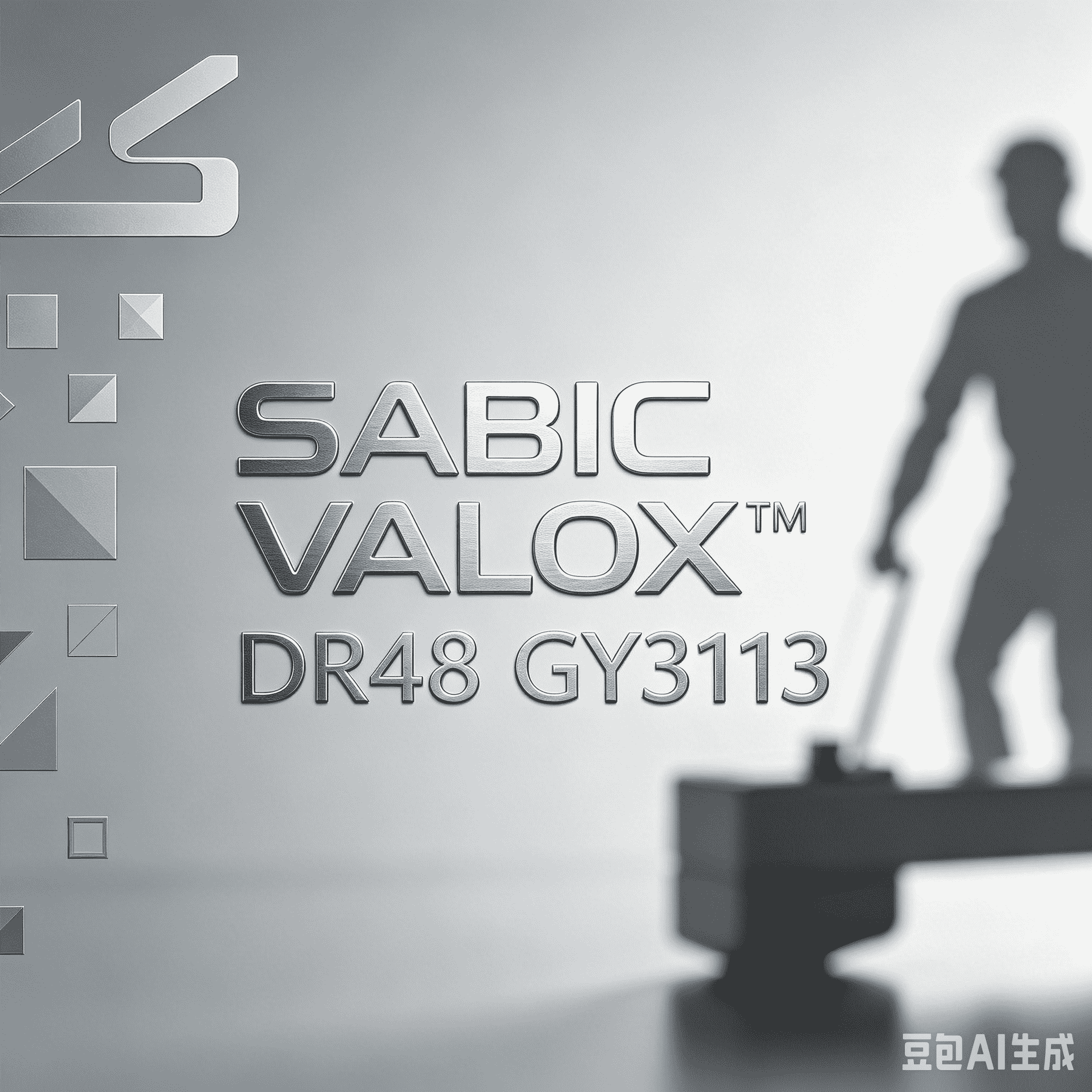 SABIC VALOX™ DR48 GY3113: Идеален PBT отпорен на пламен засилен со стаклени влакна за повеќе индустрии